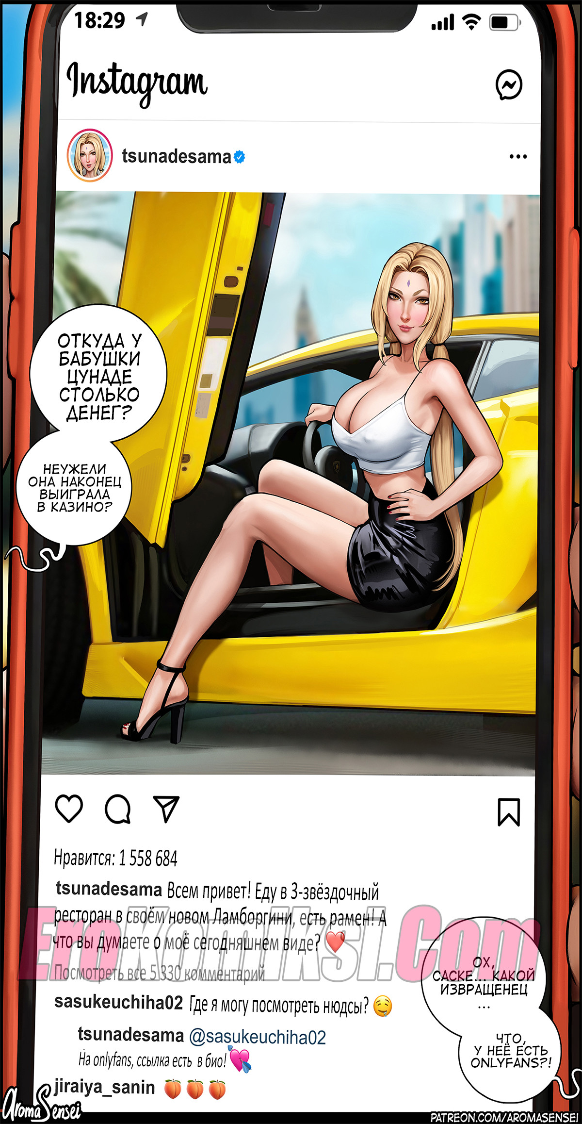 003-45 Наруто: похотливые хроники. Обновлено. Добавлены еще 10 страниц!