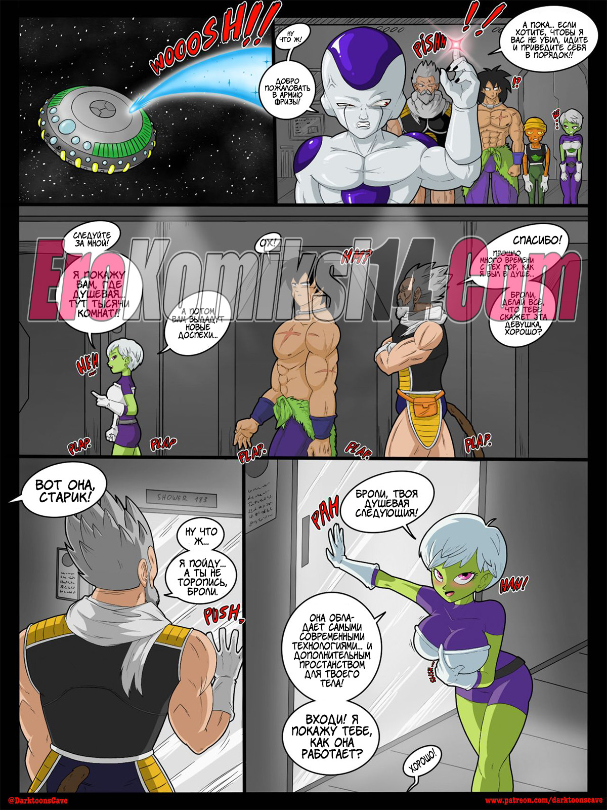 002-39 Броли и Челаи.