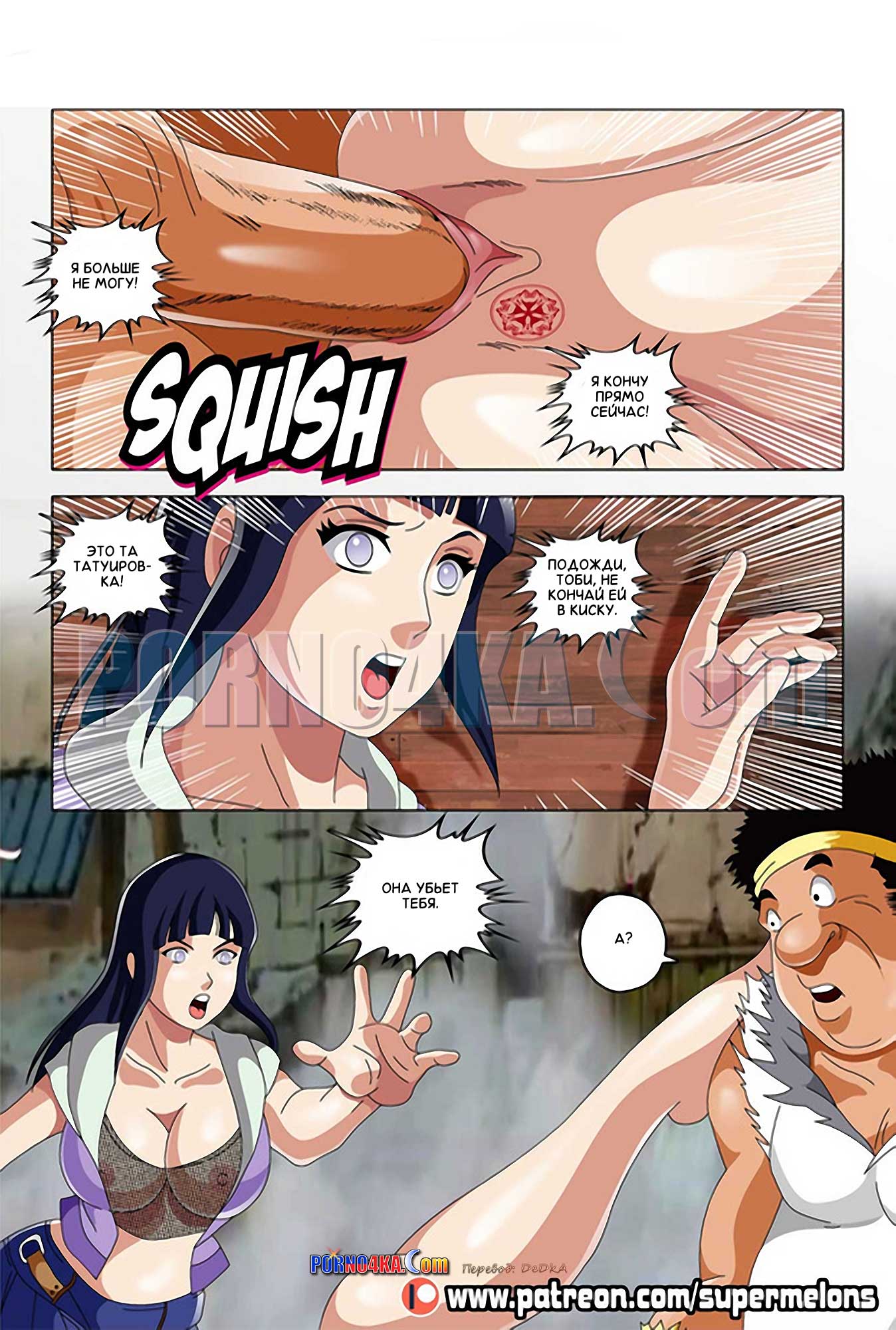 porno4ka-com__the_woman_with_the_scarlet_seal_023 Женщина с алой печатью.