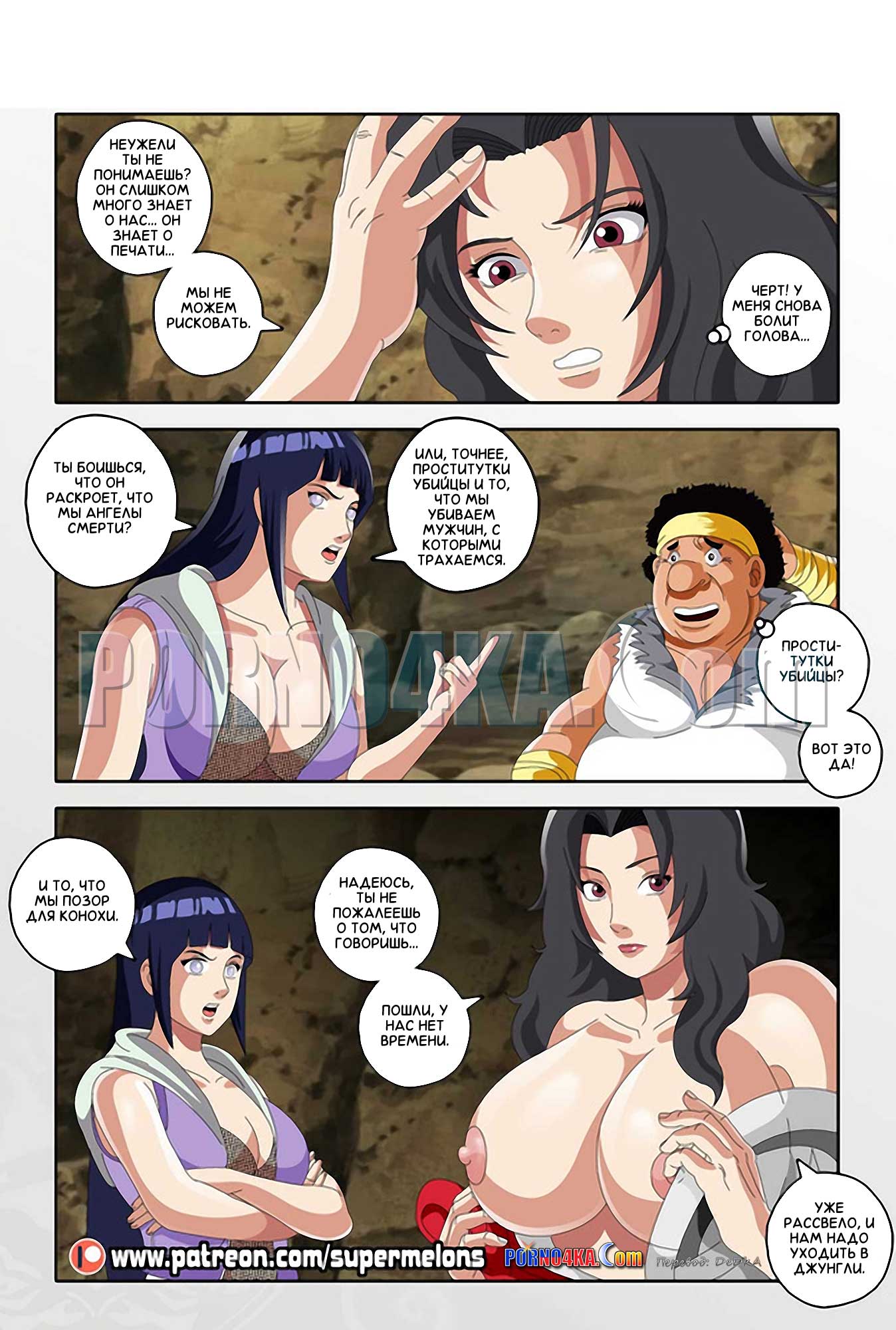 porno4ka-com__the_woman_with_the_scarlet_seal_026 Женщина с алой печатью.