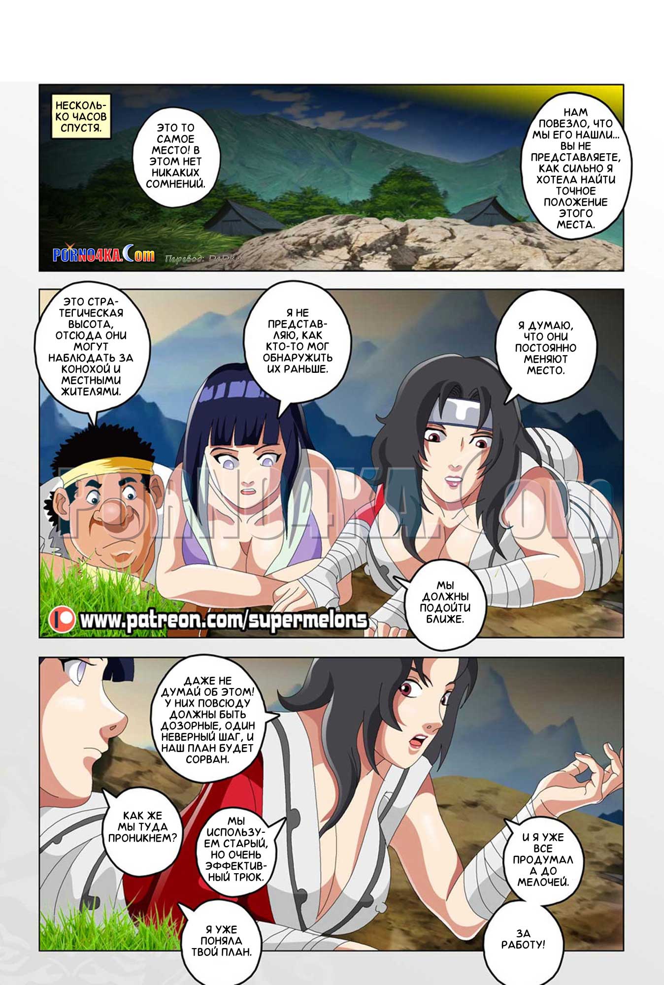 porno4ka-com__the_woman_with_the_scarlet_seal_027 Женщина с алой печатью.