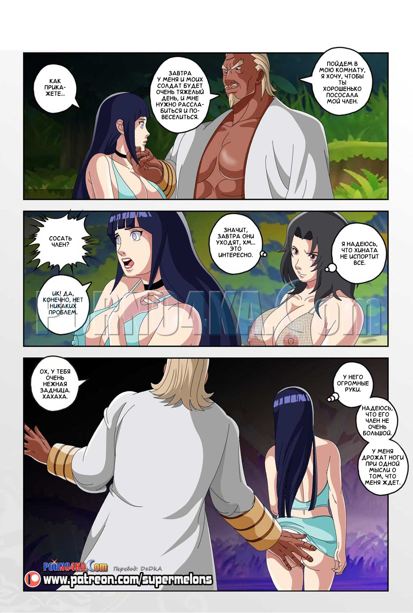 porno4ka-com__the_woman_with_the_scarlet_seal_031 Женщина с алой печатью.