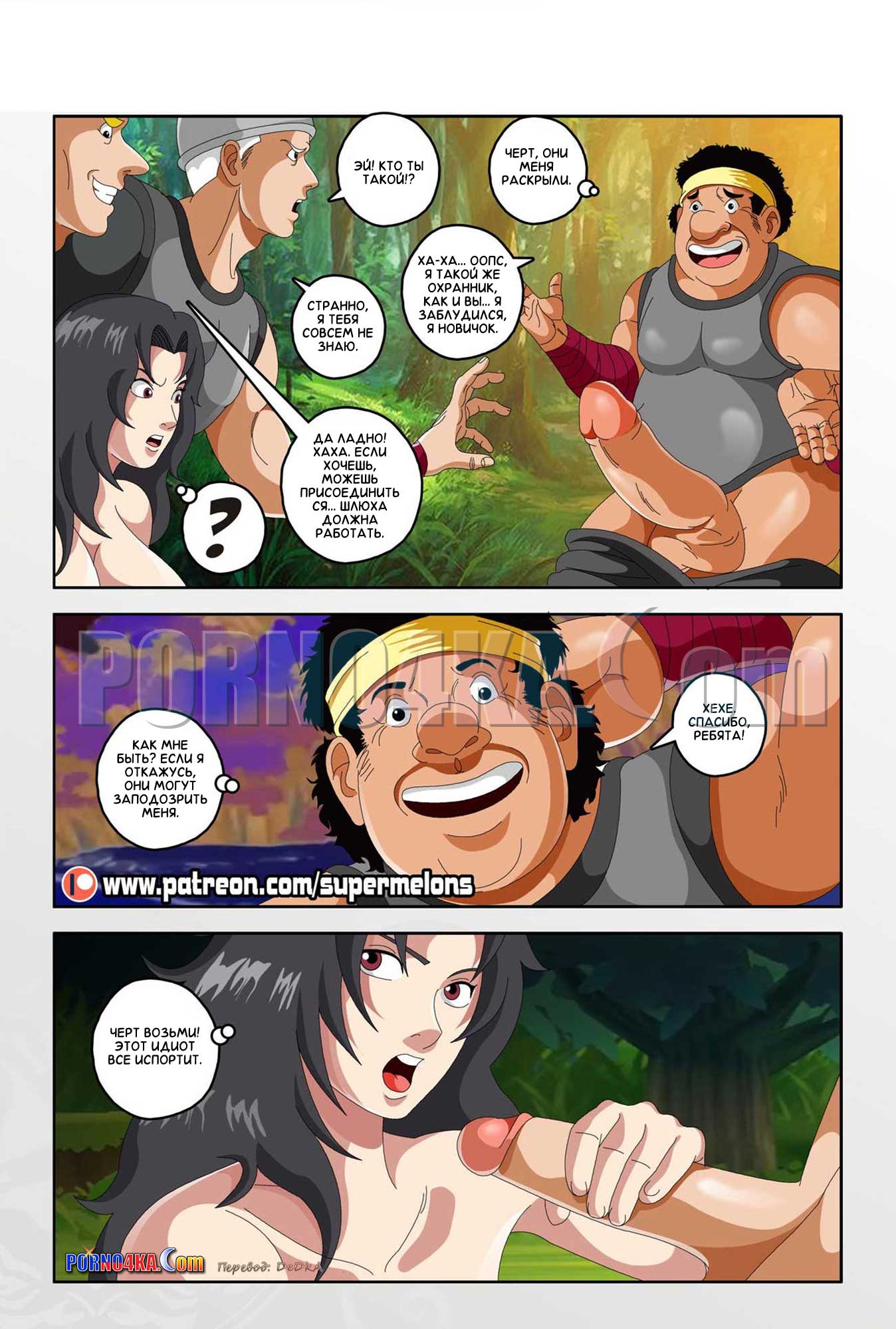 porno4ka-com__the_woman_with_the_scarlet_seal_035 Женщина с алой печатью.