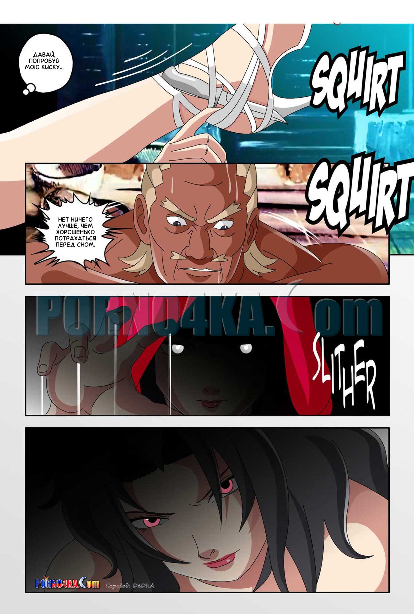 porno4ka-com__the_woman_with_the_scarlet_seal_044 Женщина с алой печатью.