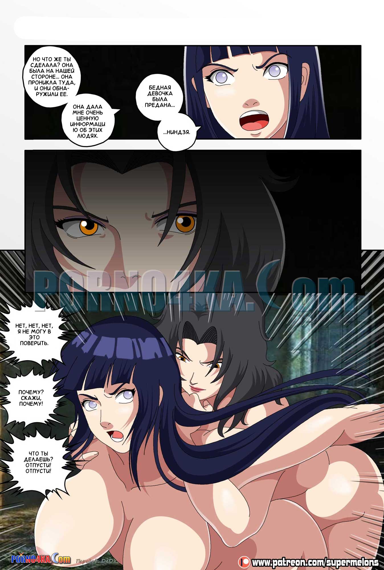 porno4ka-com__the_woman_with_the_scarlet_seal_054 Женщина с алой печатью.