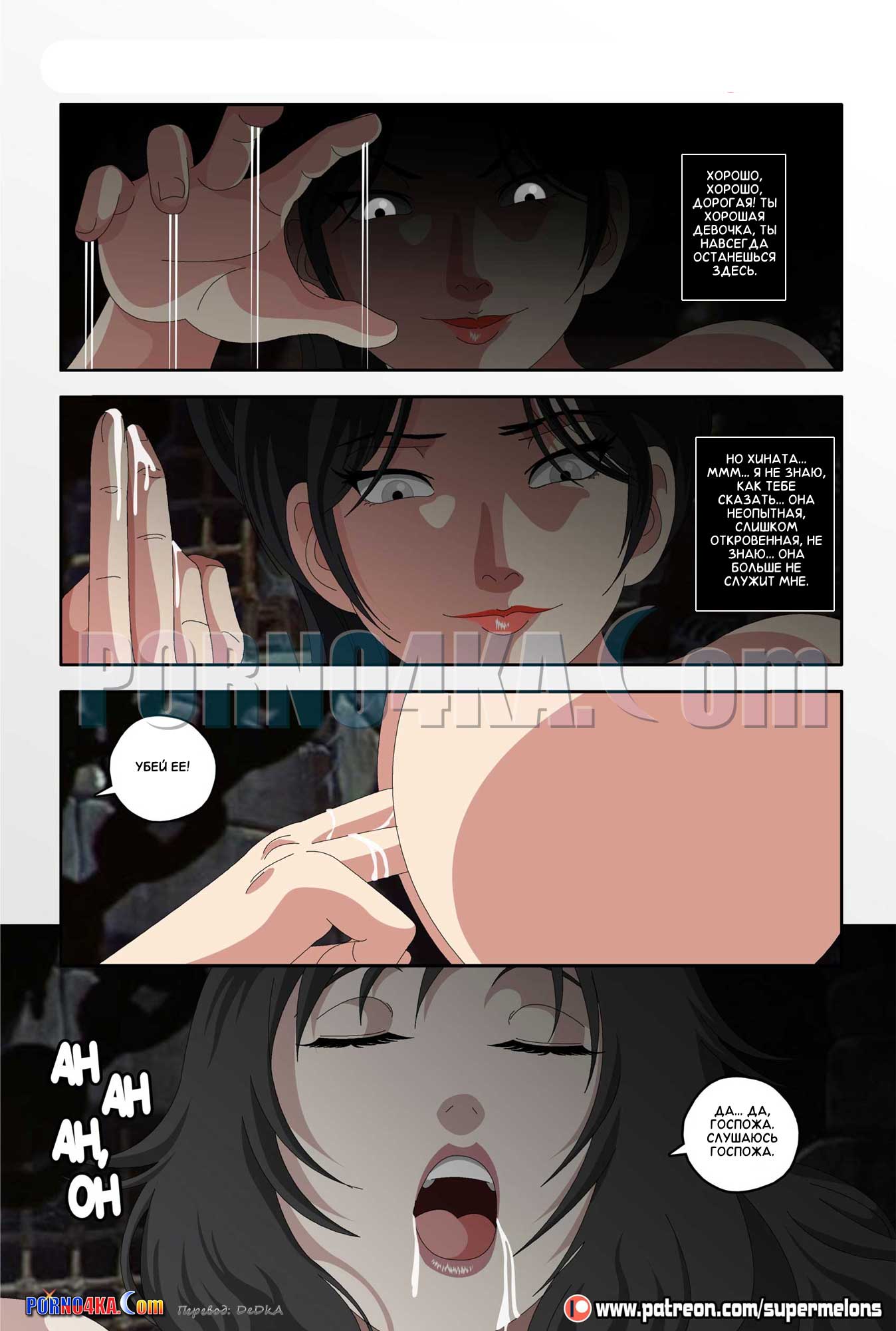 porno4ka-com__the_woman_with_the_scarlet_seal_055 Женщина с алой печатью.