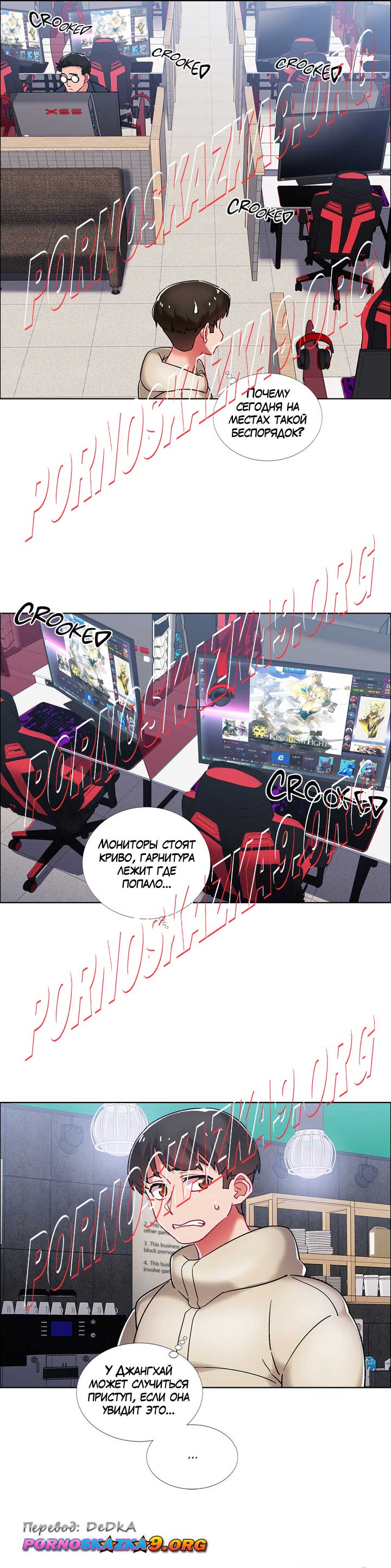 003-2 Прокат девушек. Часть 39.