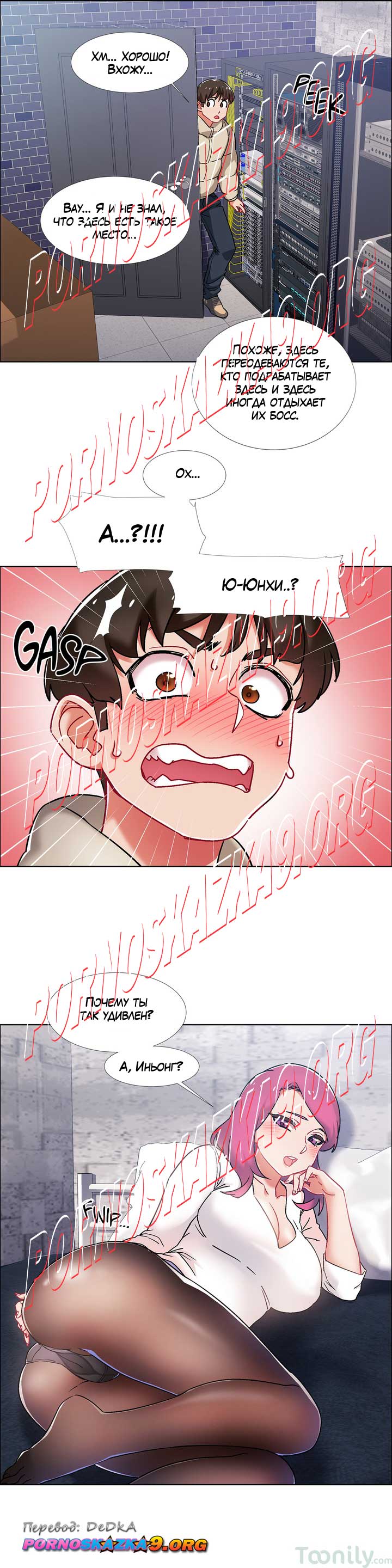 005-2 Прокат девушек. Часть 39.