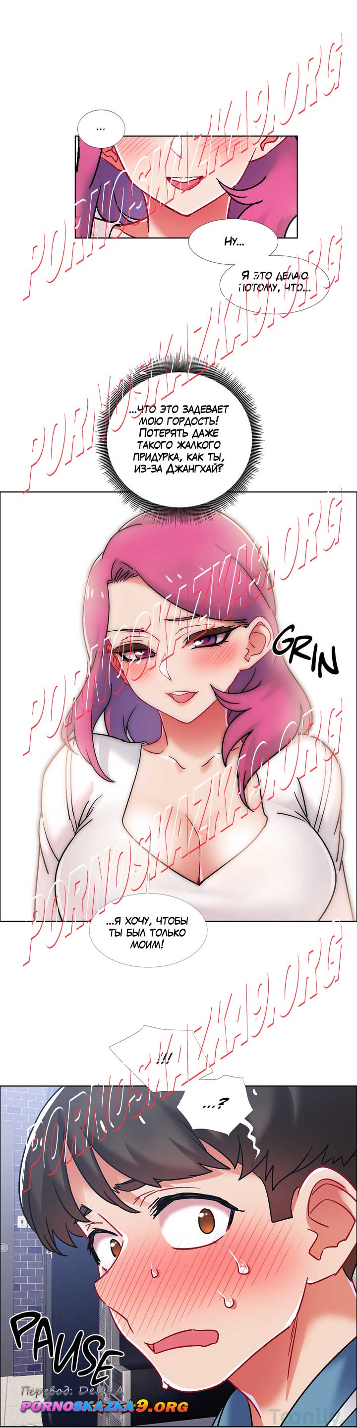 017-1 Прокат девушек. Часть 39.