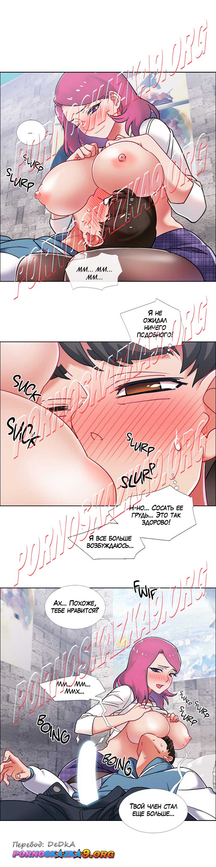 023-1 Прокат девушек. Часть 39.