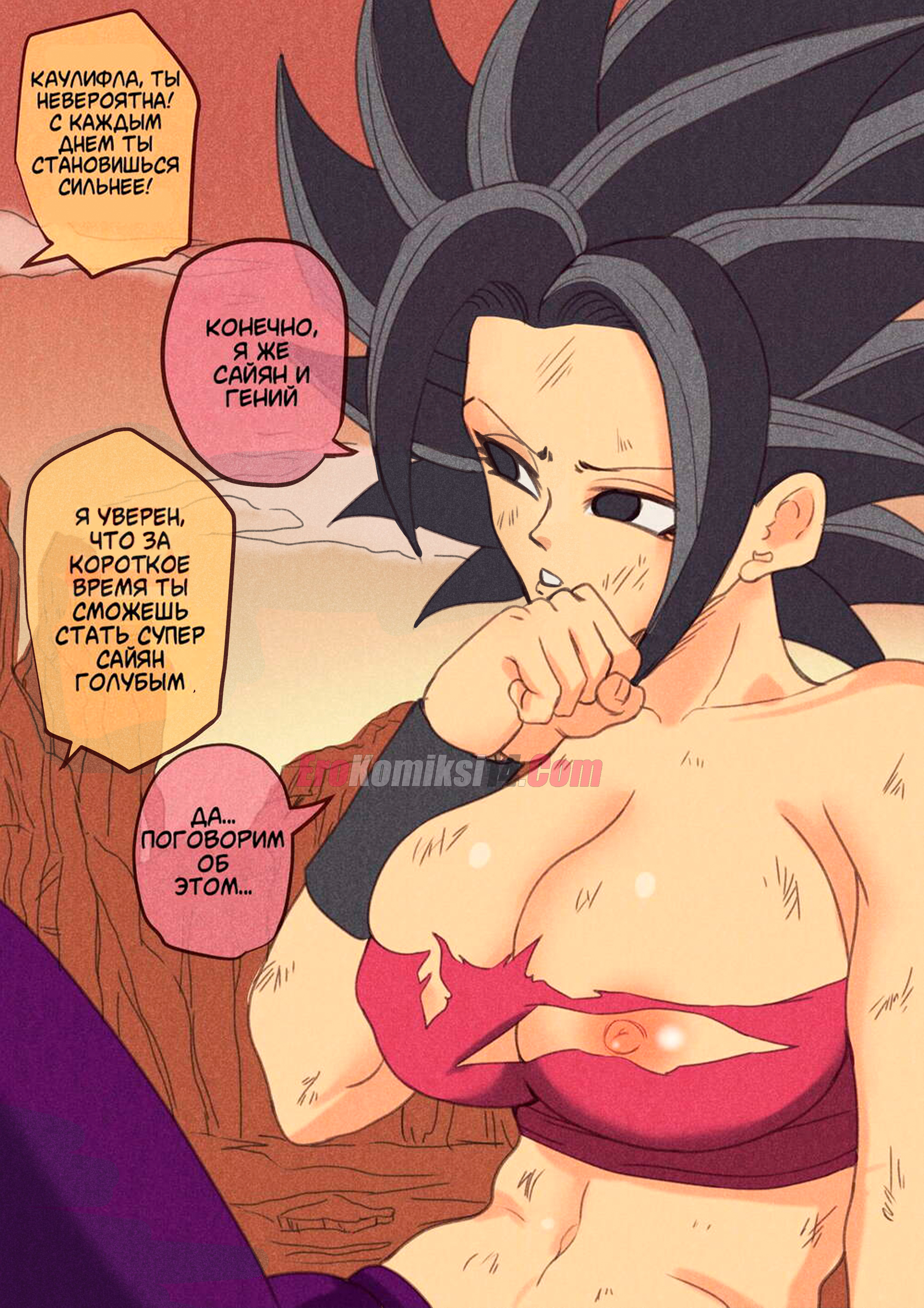 003-47 Порно комикс Dragon Ball. Моя повседневная жизнь с Каулифлой. ОБНОВЛЕНО!!! Всего 7 стр.