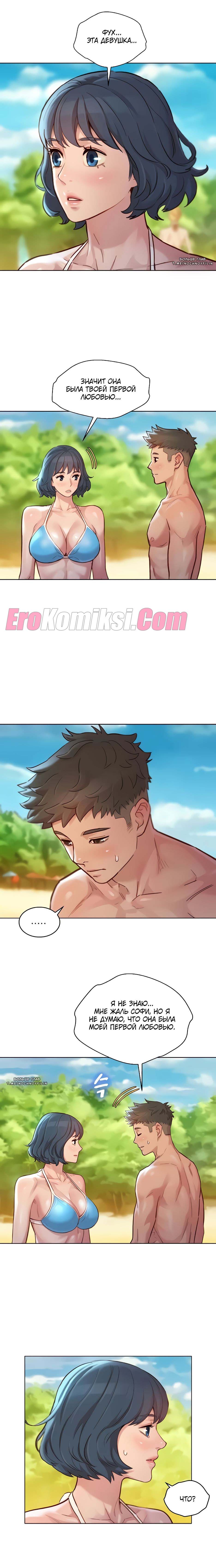 62-2 Порно комикс Сестра по соседству. Часть 140-143.