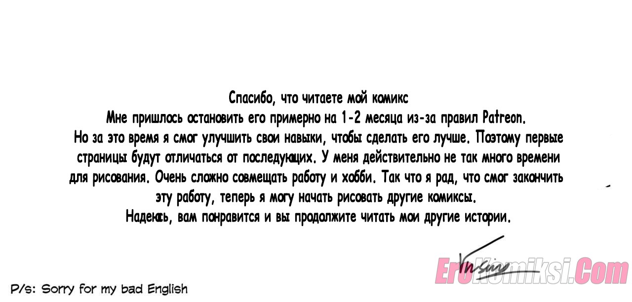 30-2 Порно комикс Бен 10. И тут началась порнуха. ОБНОВЛЕНО!!! ПОЛНАЯ ВЕРСИЯ!!!
