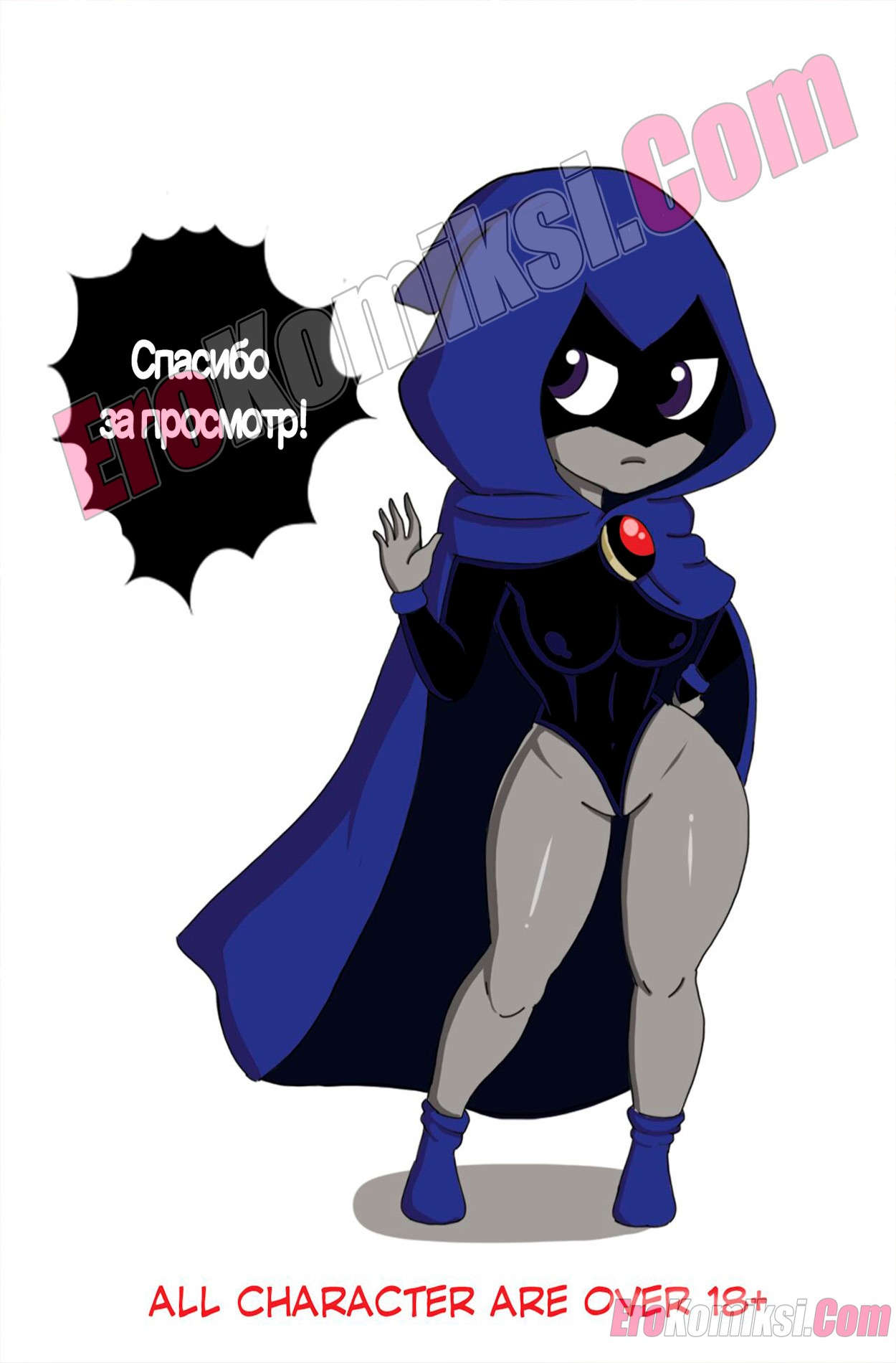 36-1 Порно комикс Бен 10. И тут началась порнуха. ОБНОВЛЕНО!!! ПОЛНАЯ ВЕРСИЯ!!!