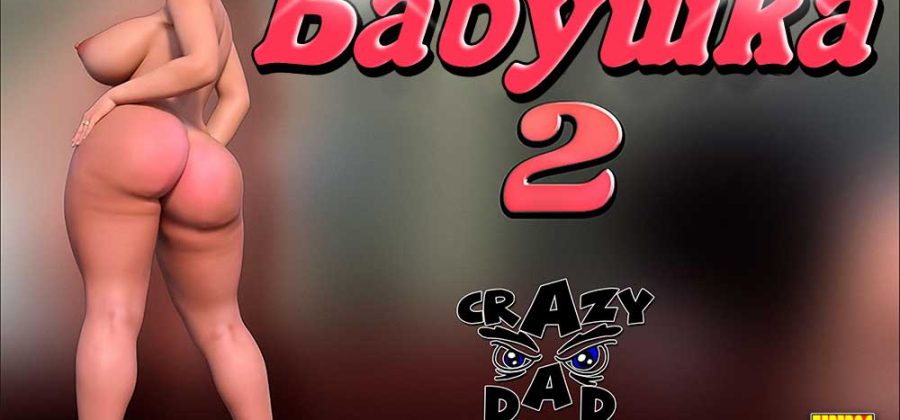 Порно комикс Бабушка. Часть 2.