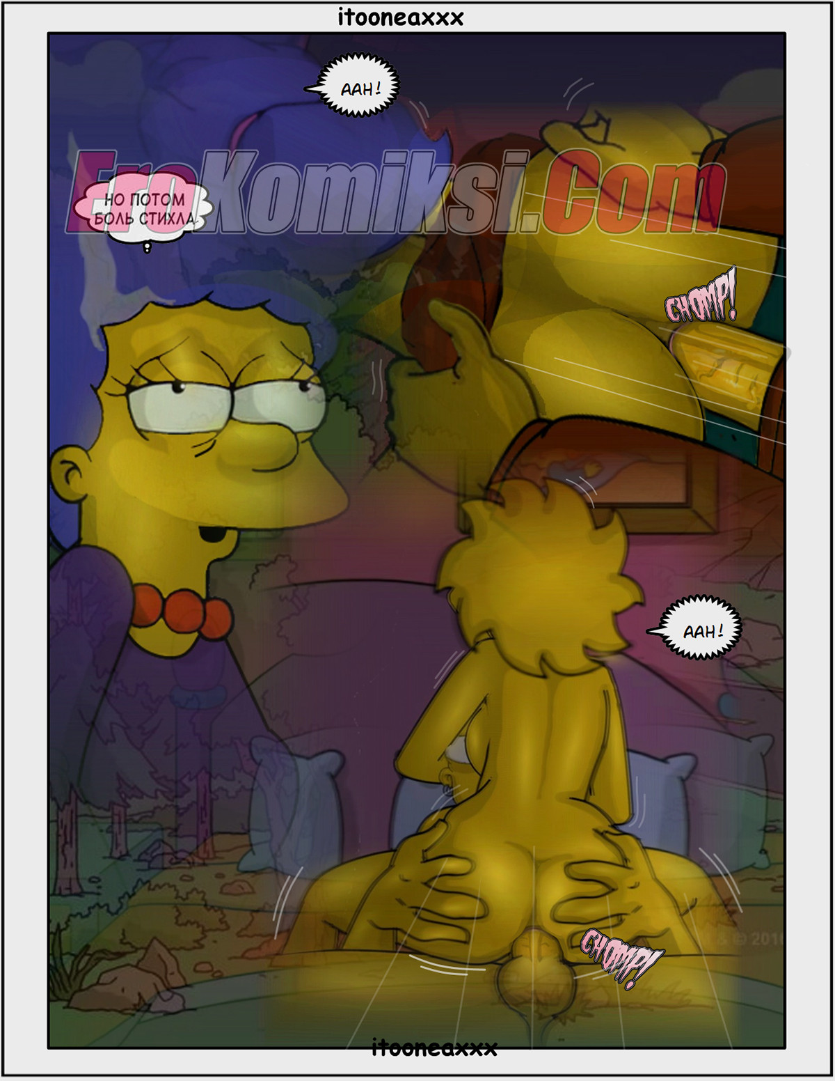 015-5 Порно комикс Симпсоны. Часть 3: Близость.