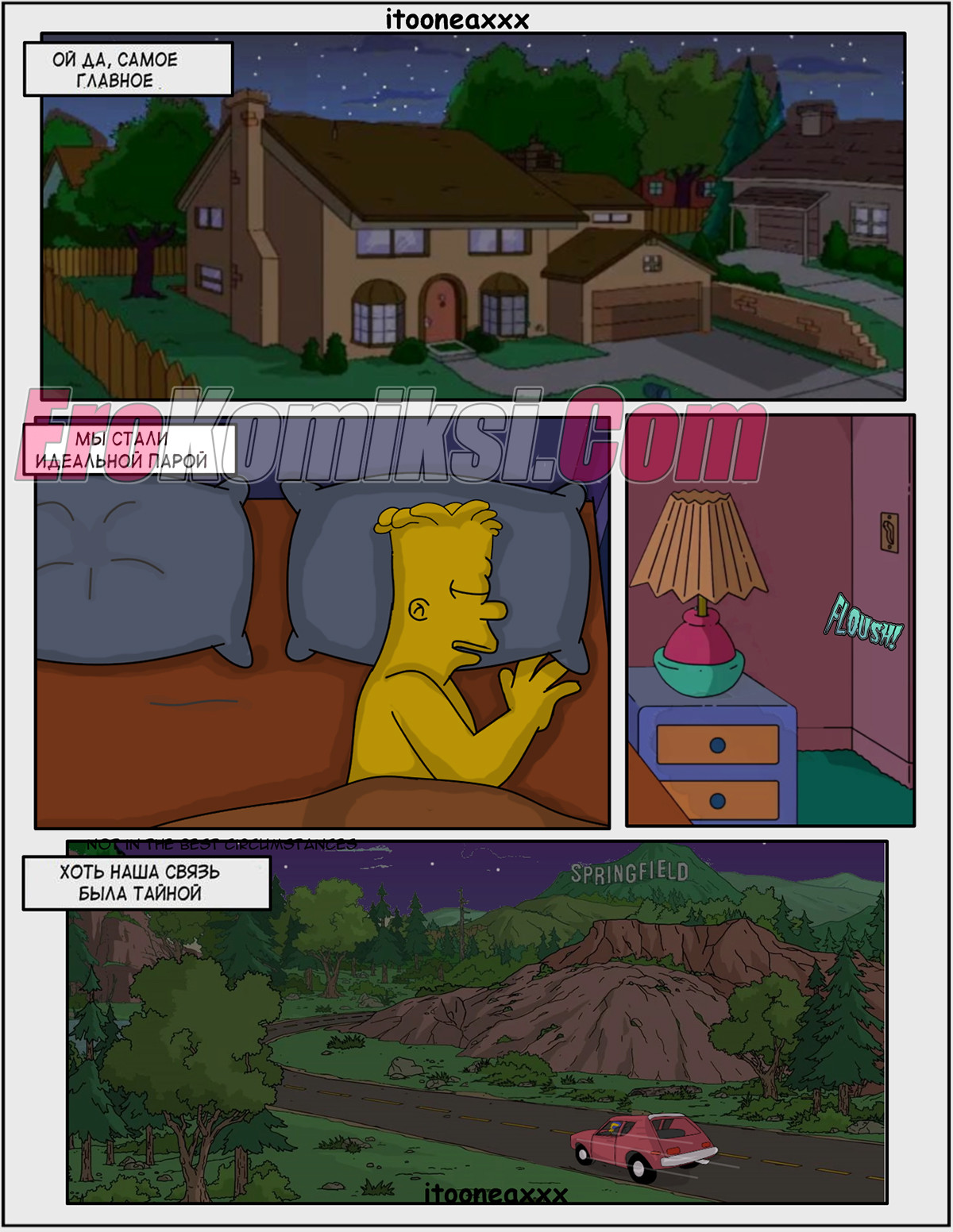 021-3 Порно комикс Симпсоны. Часть 3: Близость.