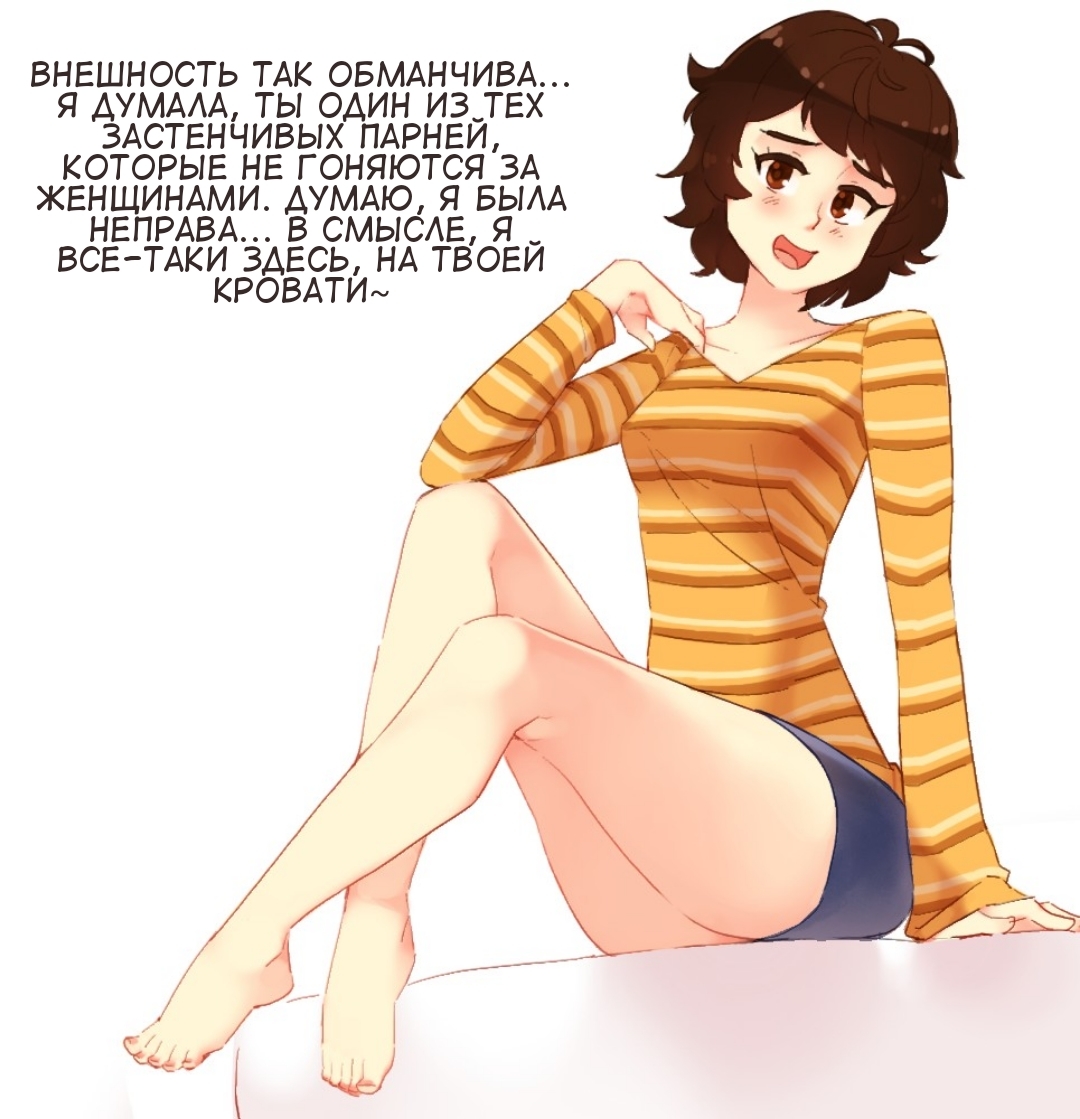 2-15 Порно комикс Уроки секса.