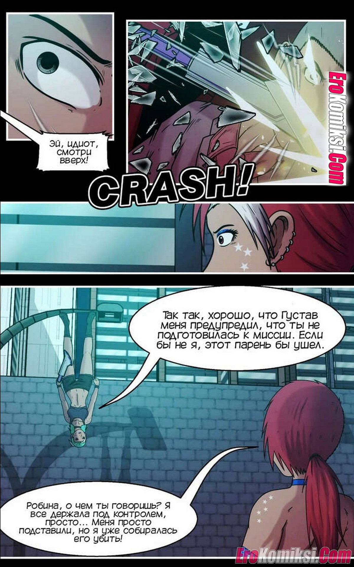 40 Порно комикс Воин Жарк.