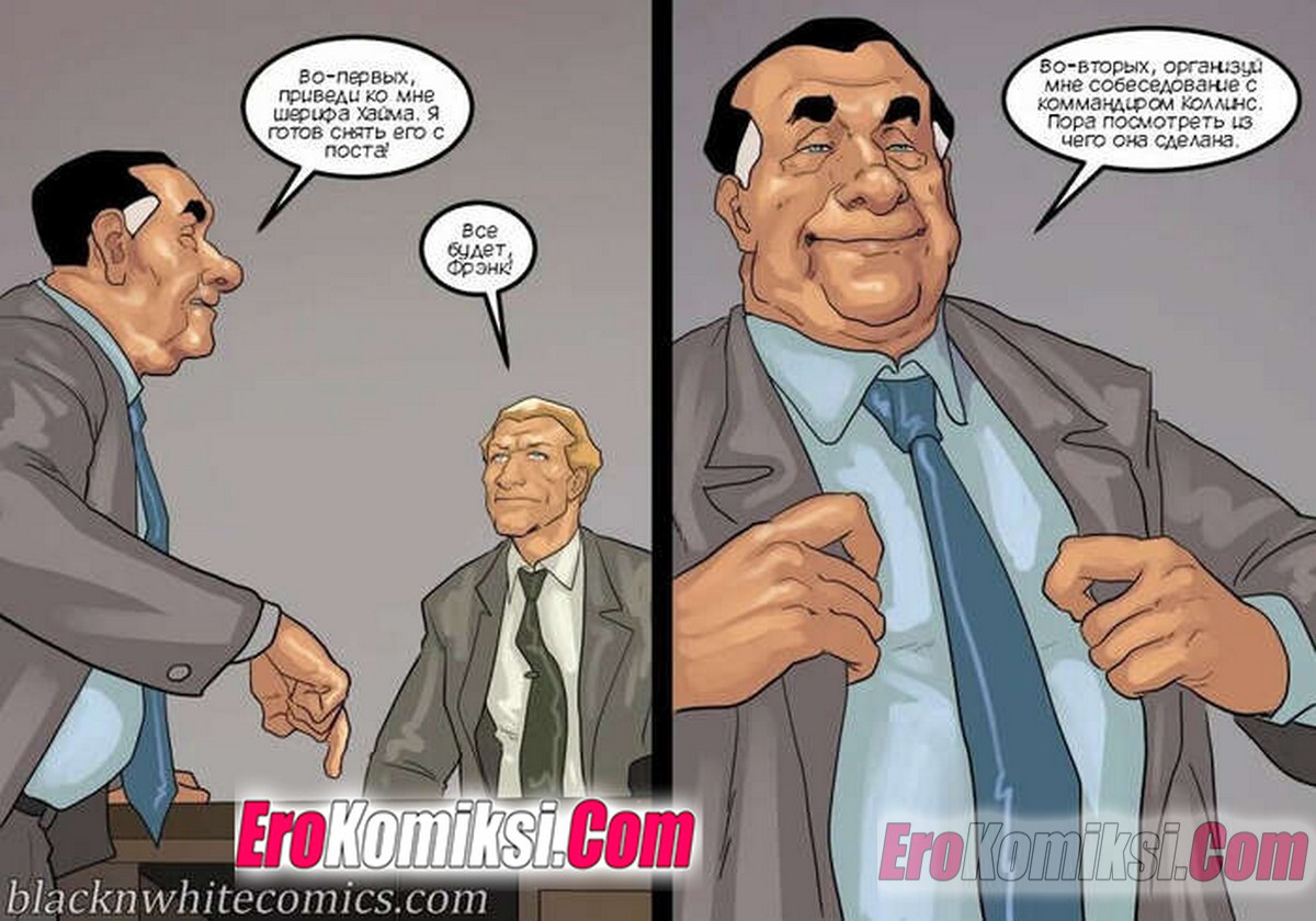 85 Порно комикс Мэр. Часть 5. ОБНОВЛЕНО!!! ДОБАВЛЕНЫ НОВЫЕ СТРАНИЦЫ!!!