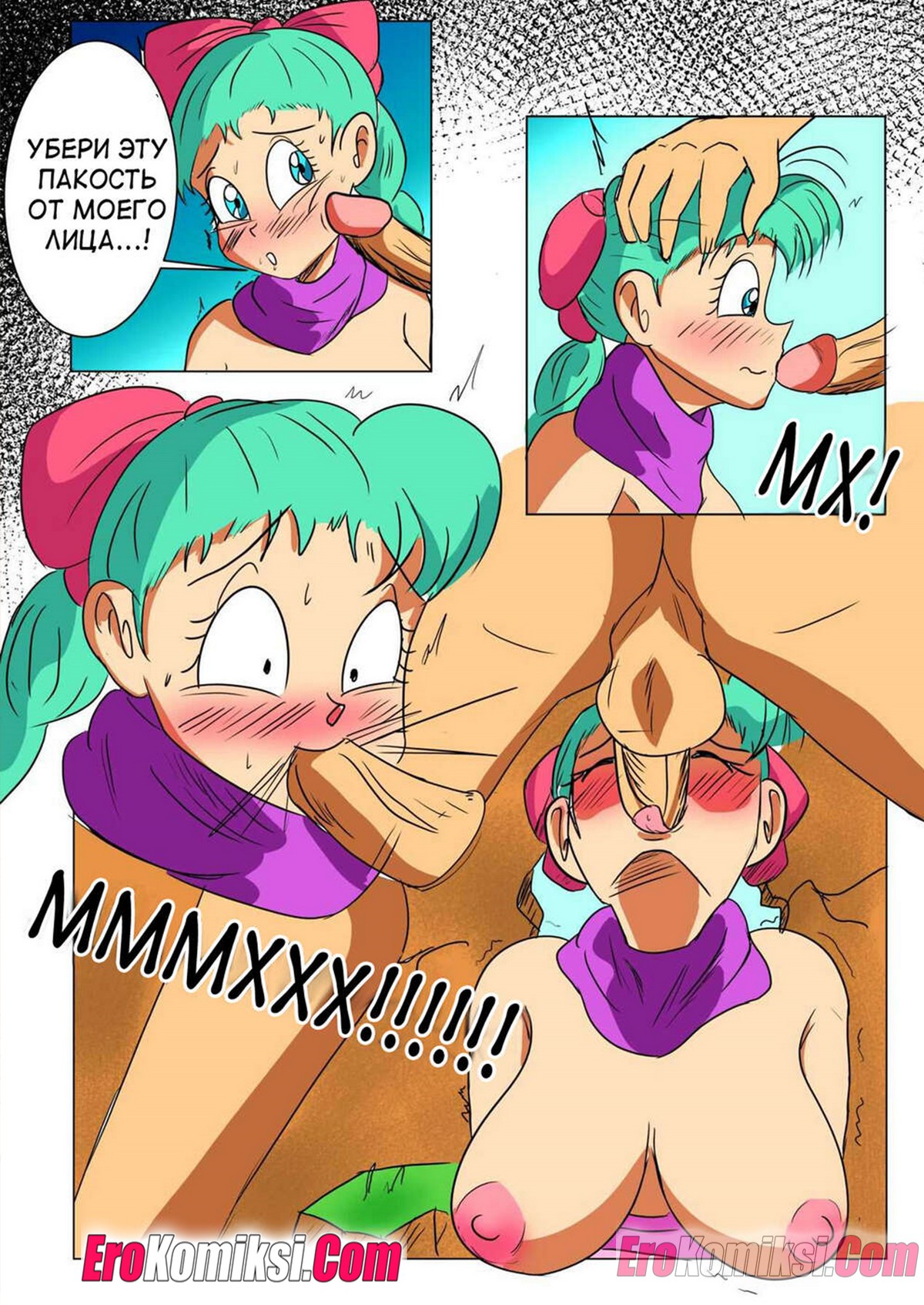 9-7 Порно комикс Dragon Ball. Приключение Бульмы.