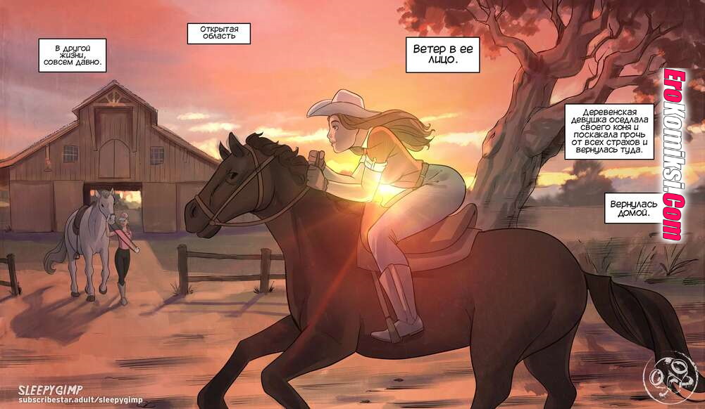 10-23 Порно комикс Тем временем в подземелье Виолетты.