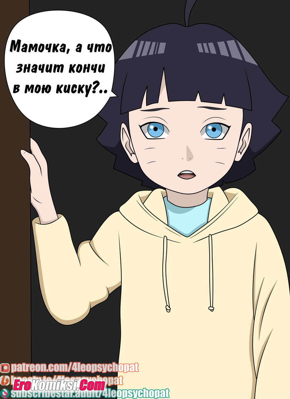 6-4 Порно комикс Наруто. Пока Хокаге на работе.