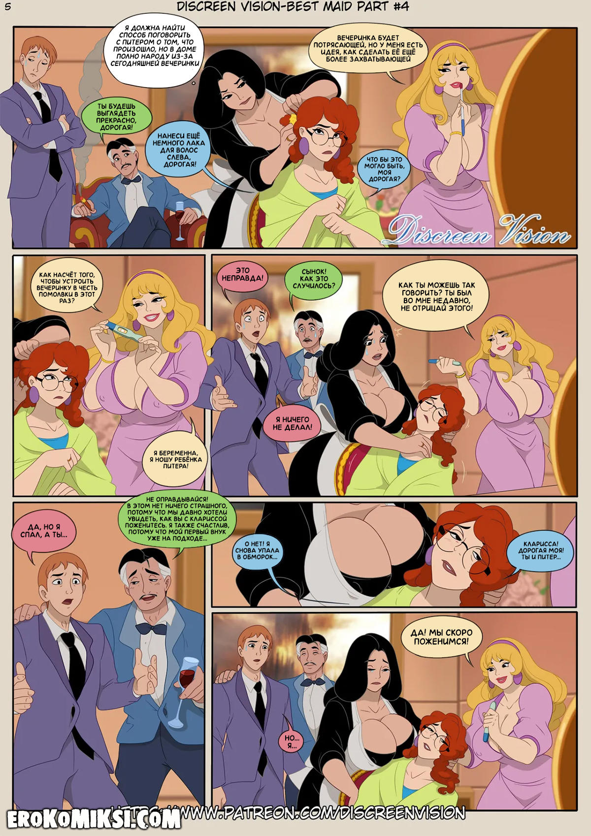 6-49 Порно комикс Лучшая горничная. Часть 4. ОБНОВЛЕНО!!! ДОБАВЛЕНЫ НОВЫЕ СТРАНИЦЫ!!!