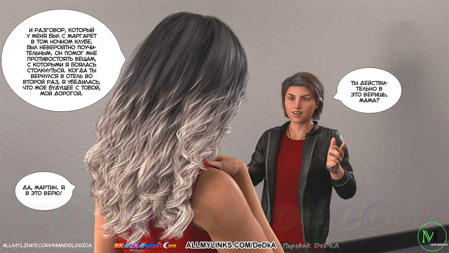 pornoskazka__teamwork_18_036 Порно комикс Все вместе. Часть 18. ОБНОВЛЕНО!!! ДОБАВЛЕНЫ НОВЫЕ СТРАНИЦЫ!!!