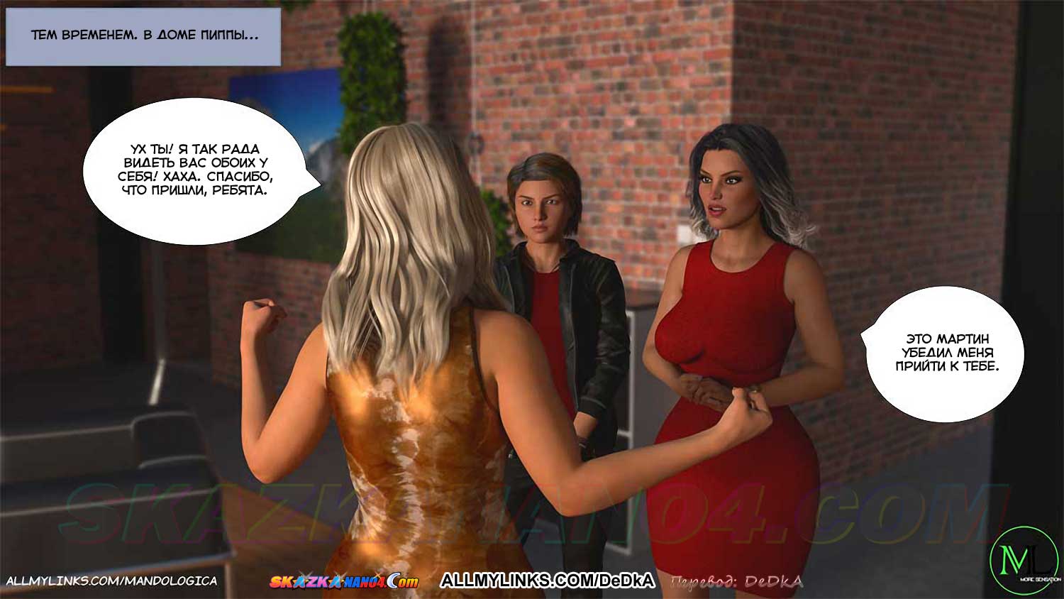 pornoskazka__teamwork_18_060 Порно комикс Все вместе. Часть 18. ОБНОВЛЕНО!!! ДОБАВЛЕНЫ НОВЫЕ СТРАНИЦЫ!!!