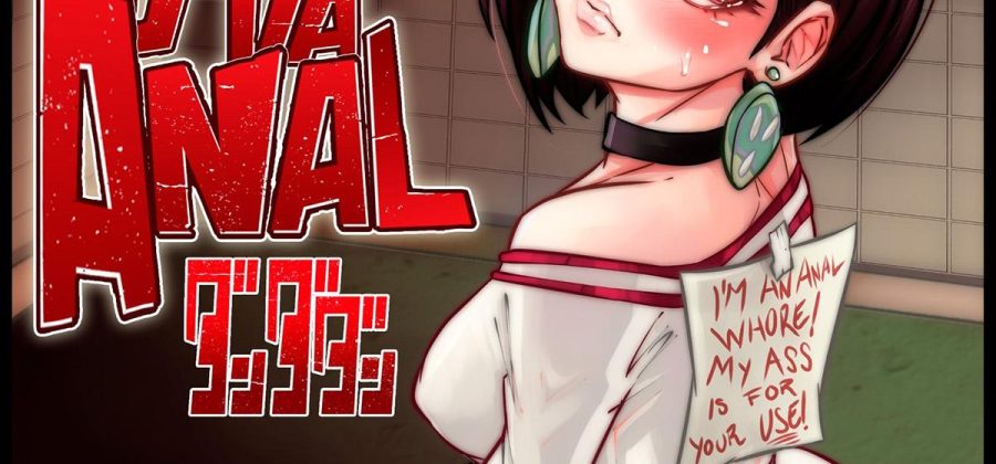 Порно комикс DanDaDan. Возбуждённая Момо. ОБНОВЛЕНО!!! ДОБАВЛЕНЫ НОВЫЕ СТРАНИЦЫ!!!