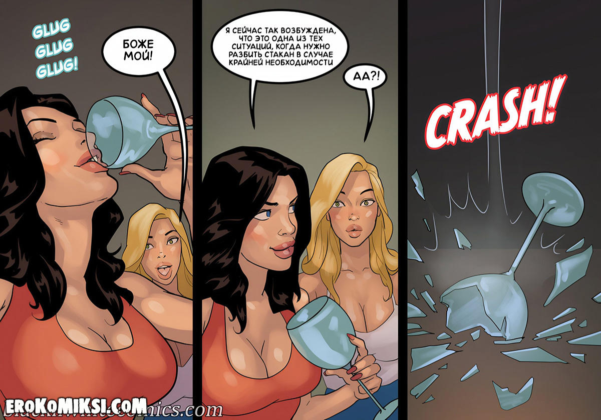 31-4 Порно комикс Игра в покер. Часть 4. ОБНОВЛЕНО!!! ДОБАВЛЕНЫ НОВЫЕ СТРАНИЦЫ!!!