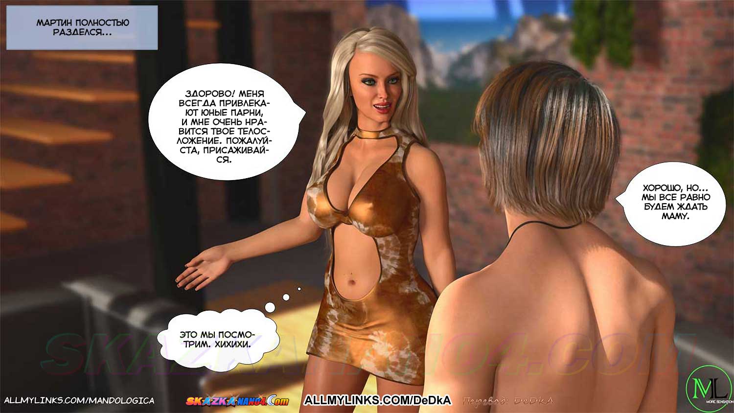 pornoskazka__teamwork_18_067 Порно комикс Все вместе. Часть 18. ОБНОВЛЕНО!!! ДОБАВЛЕНЫ НОВЫЕ СТРАНИЦЫ!!!