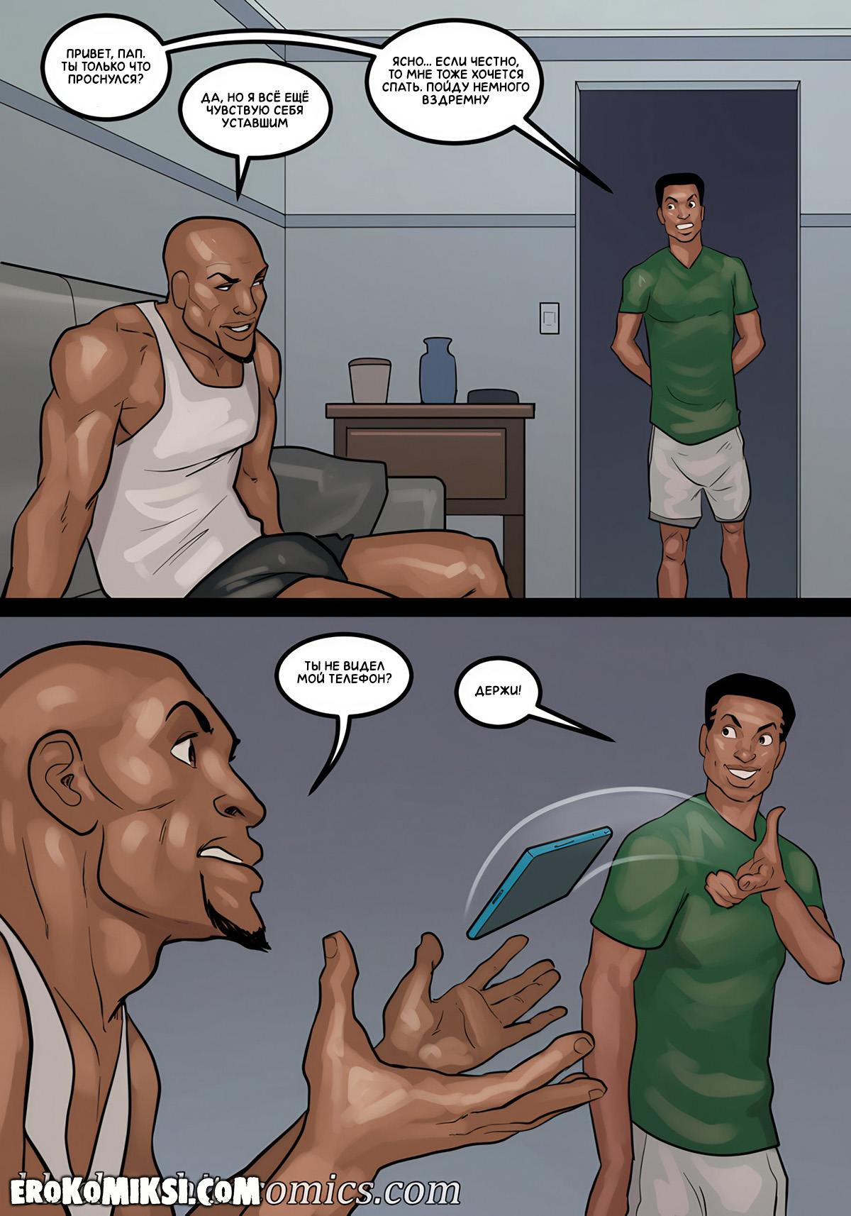 67-2 Порно комикс Игра в покер. Часть 4. ОБНОВЛЕНО!!! ДОБАВЛЕНЫ НОВЫЕ СТРАНИЦЫ!!!