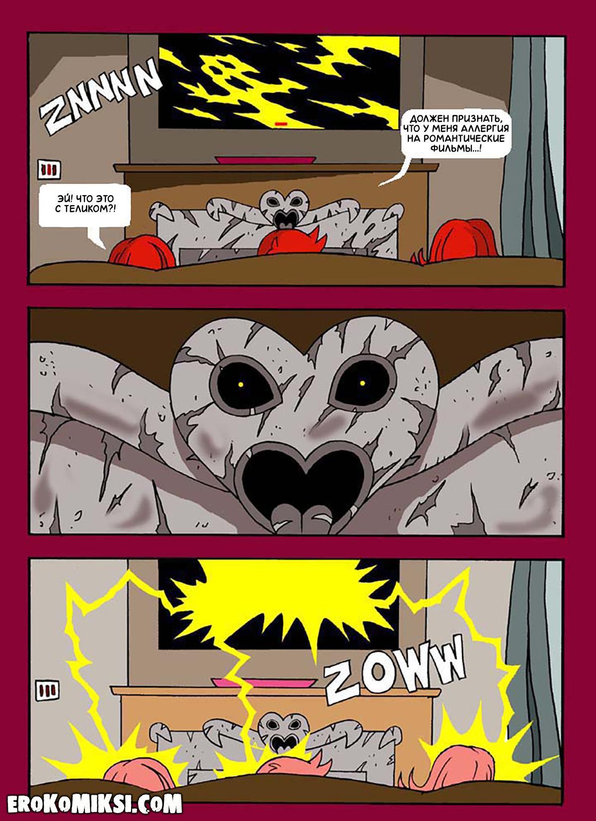 13-5 Порно комикс Портал похоти. Часть 2. ОБНОВЛЕНО!!! ПОЛНАЯ ВЕРСИЯ!!!