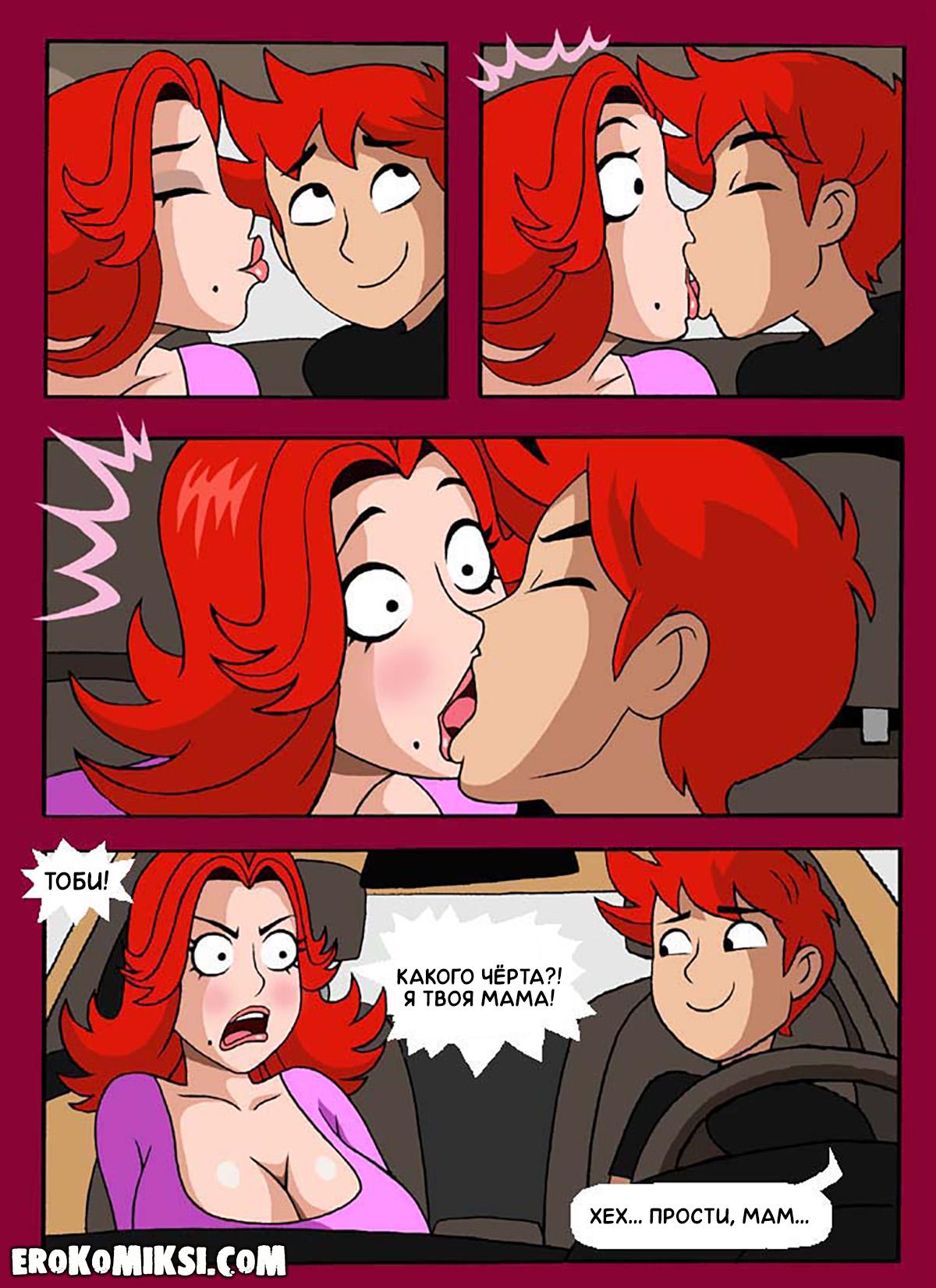 9-7 Порно комикс Портал похоти. Часть 2. ОБНОВЛЕНО!!! ПОЛНАЯ ВЕРСИЯ!!!