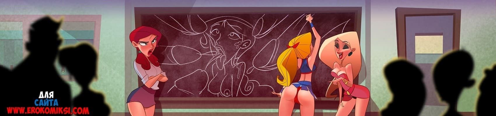 2-20 Порно комикс "Школьная жизнь. Часть 3: У директора в кабинете".
