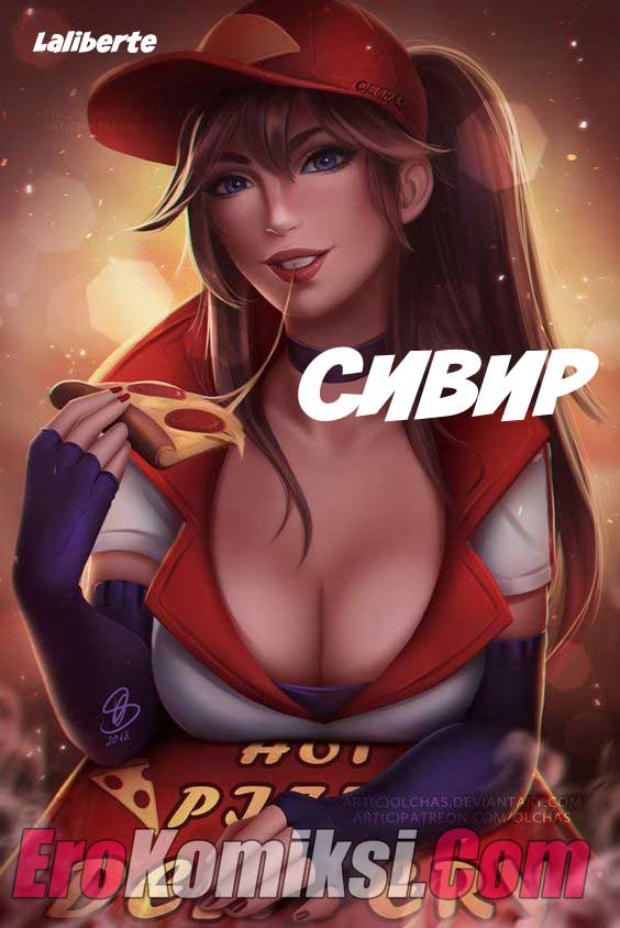 Порно комикс Сивир.