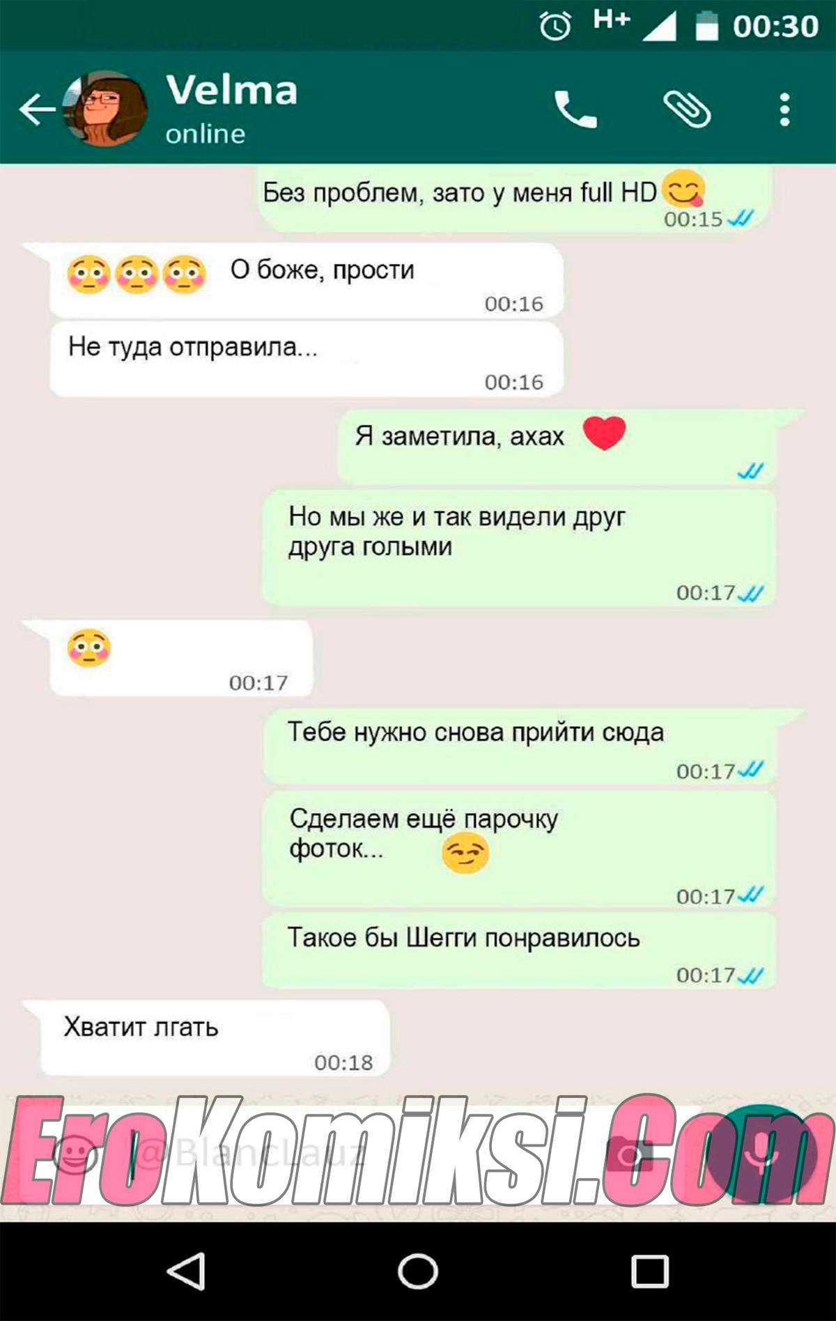 004-12 Порно комикс "Не тот номер".
