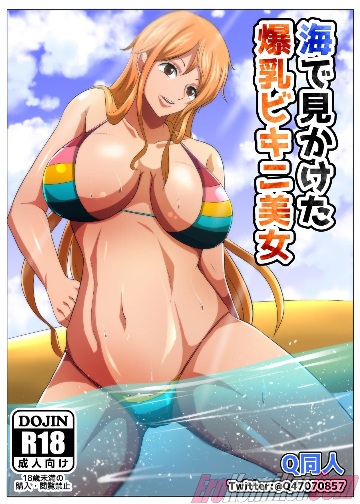 Порно комикс One Piece. Большегрудая женщина, которую я случайно встретил в море.