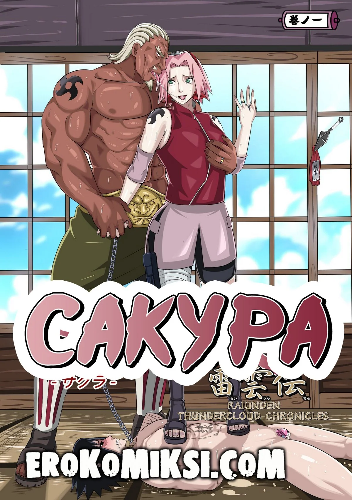 Порно комикс Наруто. Сакура. Грозовые истории.