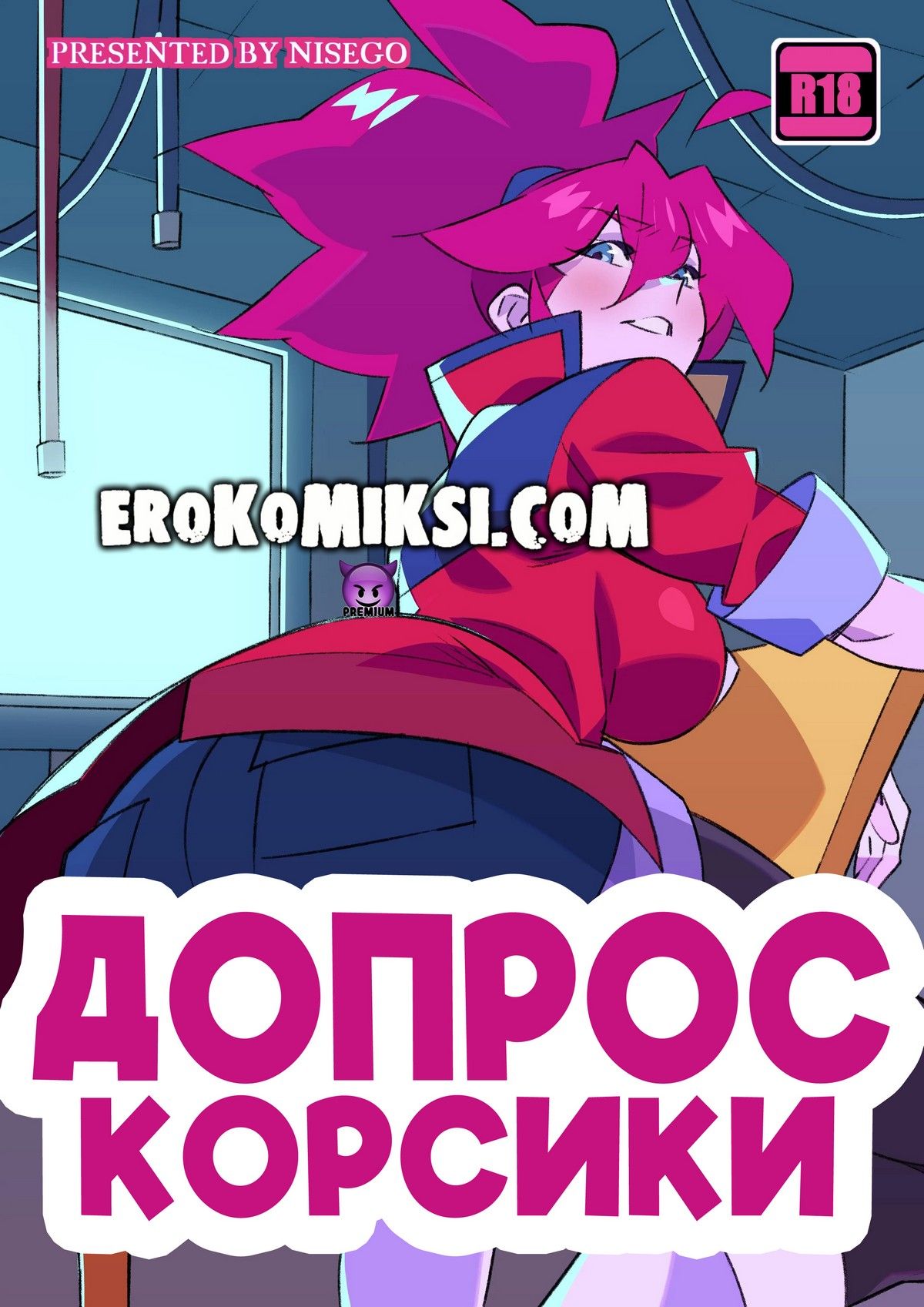 Порно комикс Допрос Корсики.