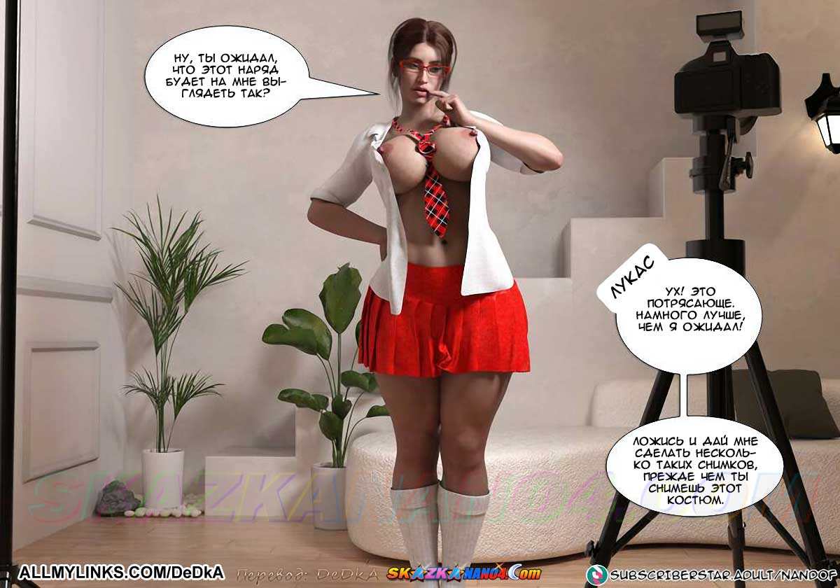 pornoskazka_my_mom_is_my_pornstar_4_058 Порно комикс Моя мама порнозвезда. Часть 4. ОБНОВЛЕНО!!! ДОБАВЛЕНЫ НОВЫЕ СТРАНИЦЫ!!!