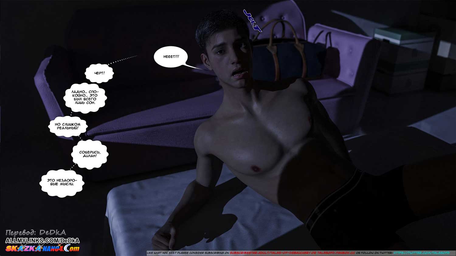 pornoskazka__a_mothers_shame_3_003 Порно комикс Слабость матери. Часть 3.