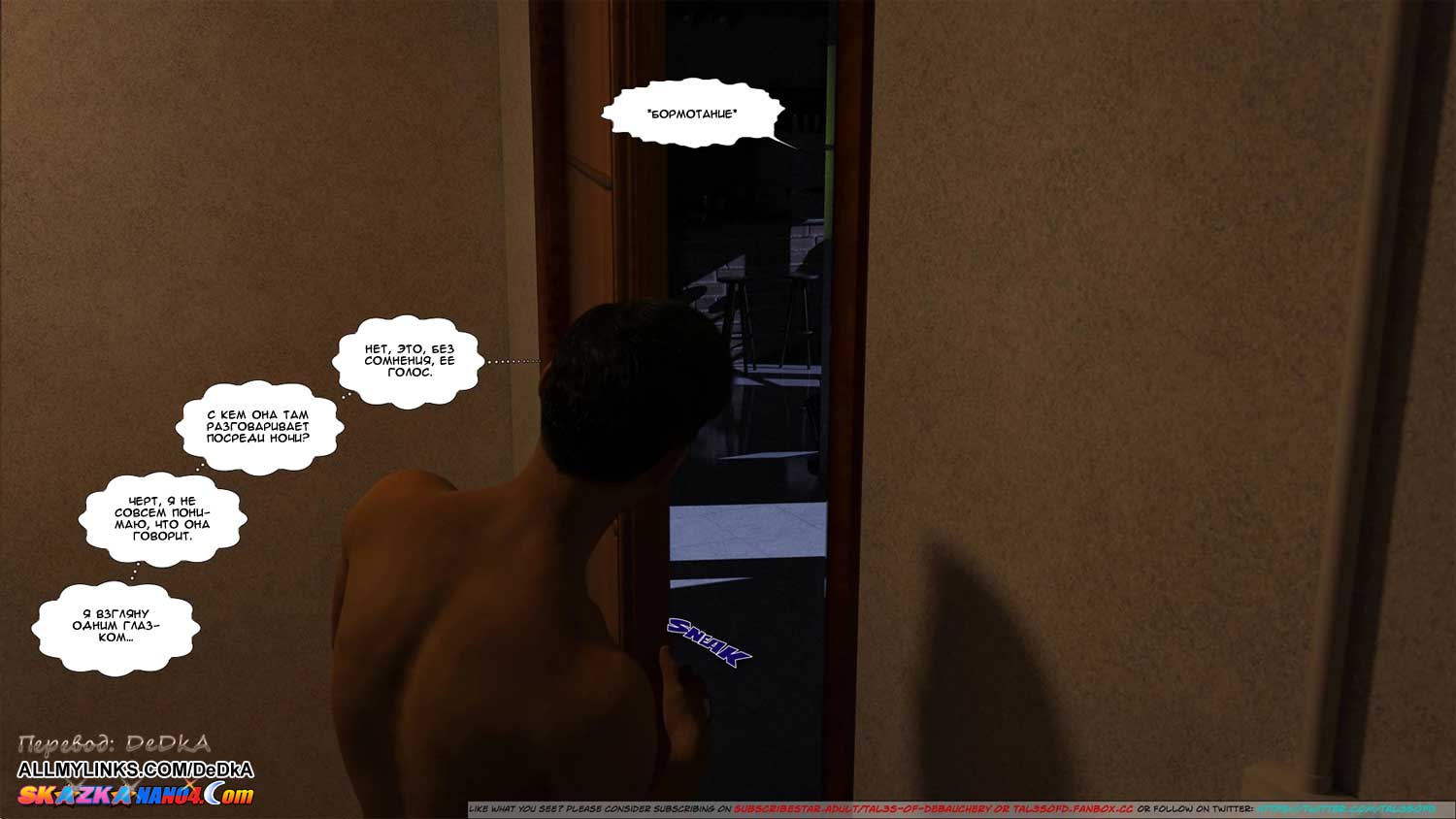 pornoskazka__a_mothers_shame_3_005 Порно комикс Слабость матери. Часть 3.