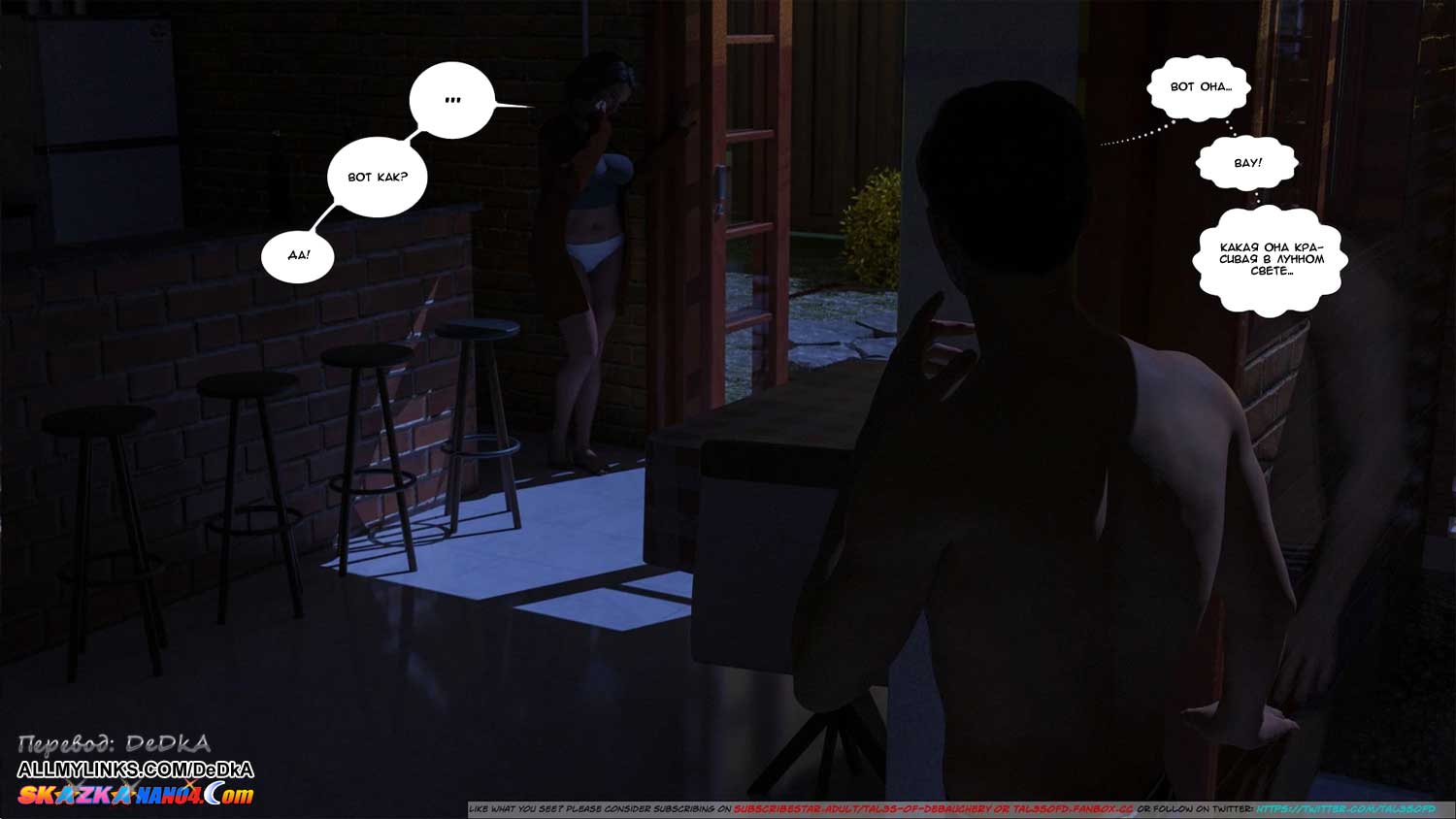 pornoskazka__a_mothers_shame_3_006 Порно комикс Слабость матери. Часть 3.