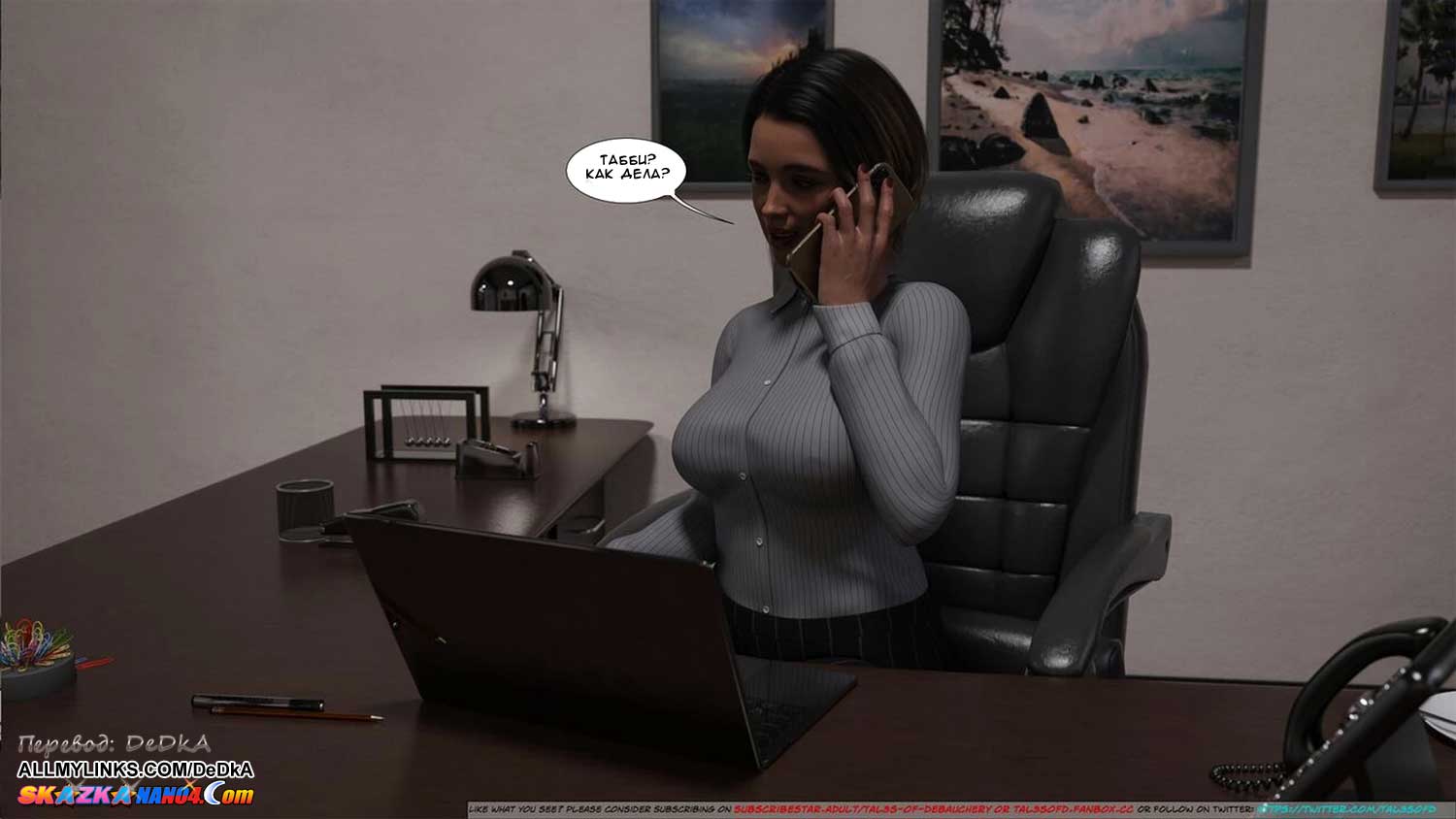pornoskazka__a_mothers_shame_4_009 Порно комикс Слабость матери. Часть 4.