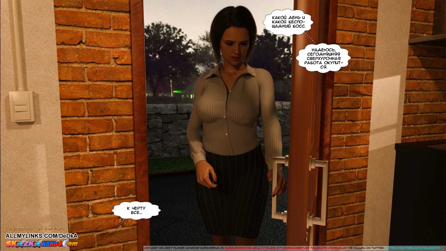 pornoskazka__a_mothers_shame_4_021 Порно комикс Слабость матери. Часть 4.
