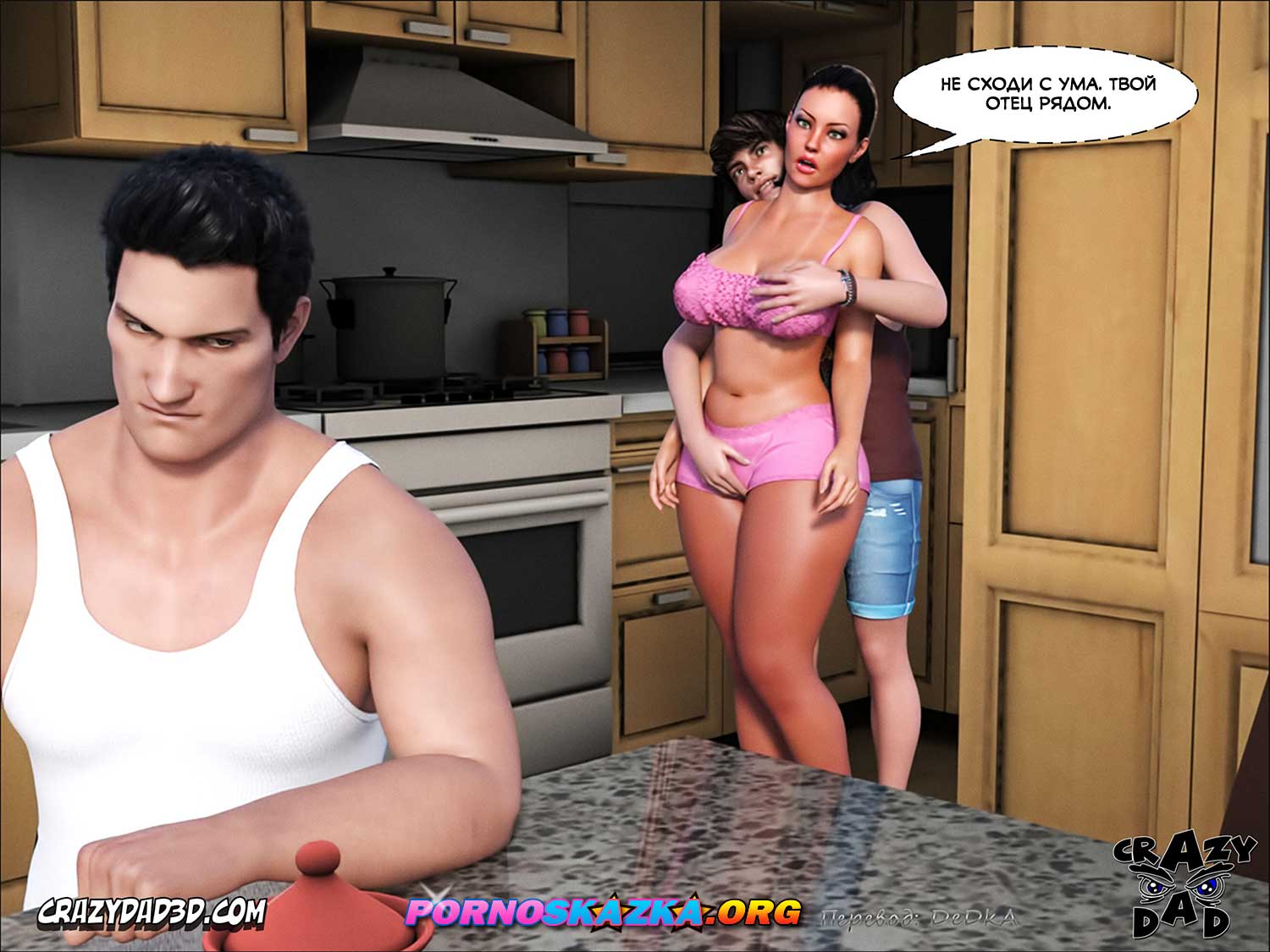 pornoskazka.org__love_me_tender_5_019 Порно комикс “Люби меня нежно. Часть 5”.