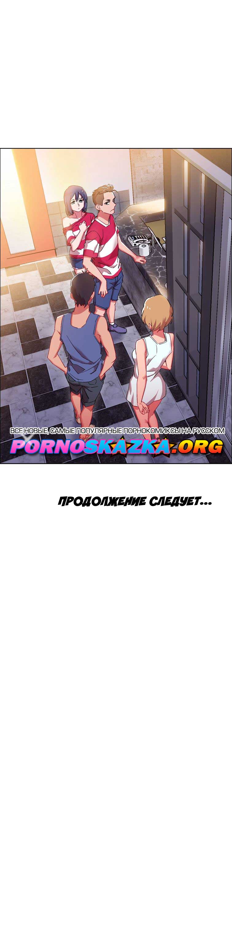 toperokomiksi.com__rental_girls_16_031 Порно комикс "Прокат девушек. Часть 16".